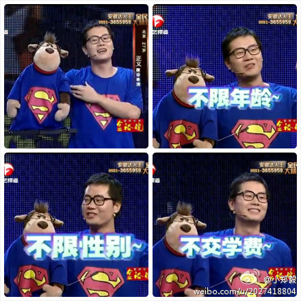 2009年独自来到北京后,自学自练腹语,自2010年5月参加 a target="