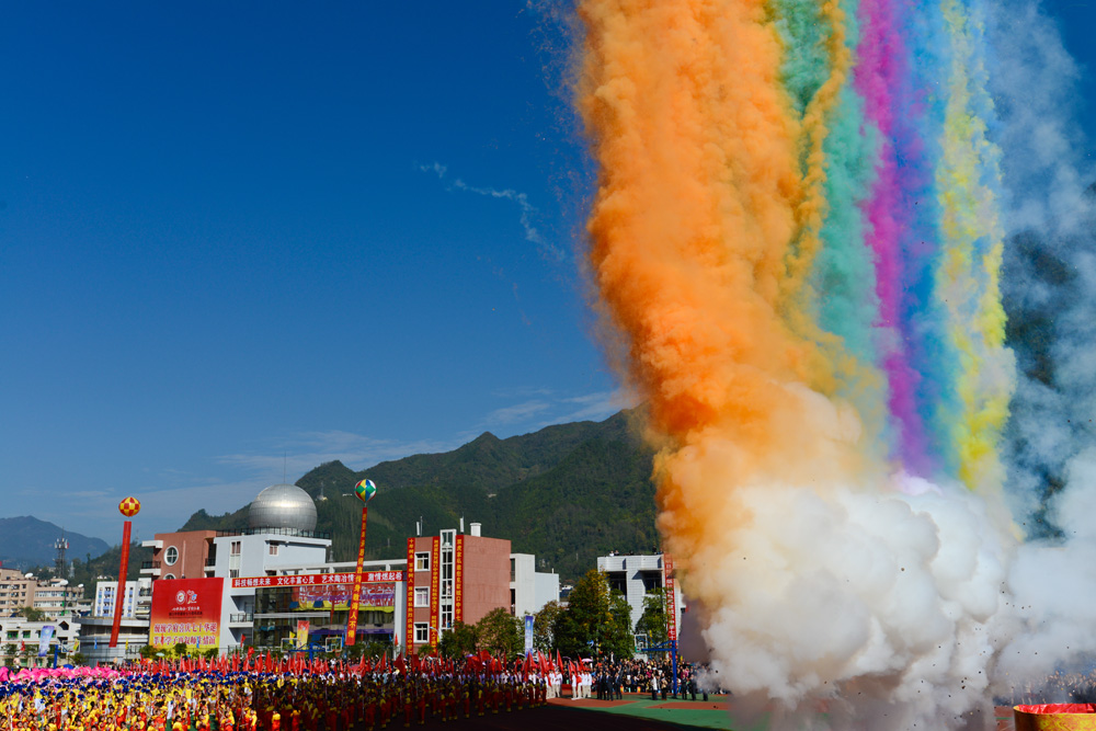 重庆市城口中学校