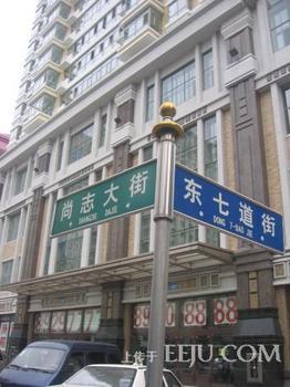 哈尔滨尚志大街