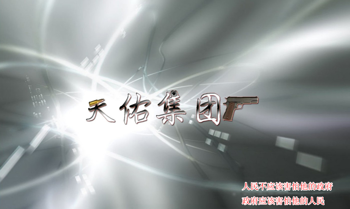 香港九龙枪会 "阳江刀具" "龙泉刀剑" "balisong蝴蝶刀" "三利达手弩"