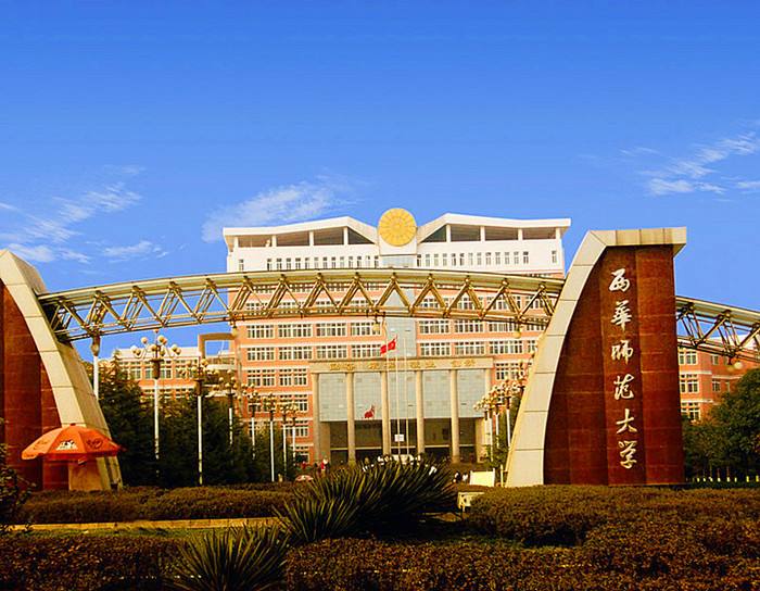  p>西华师范大学图书馆始建于1946年,其前身是私立川北农工学院图书馆