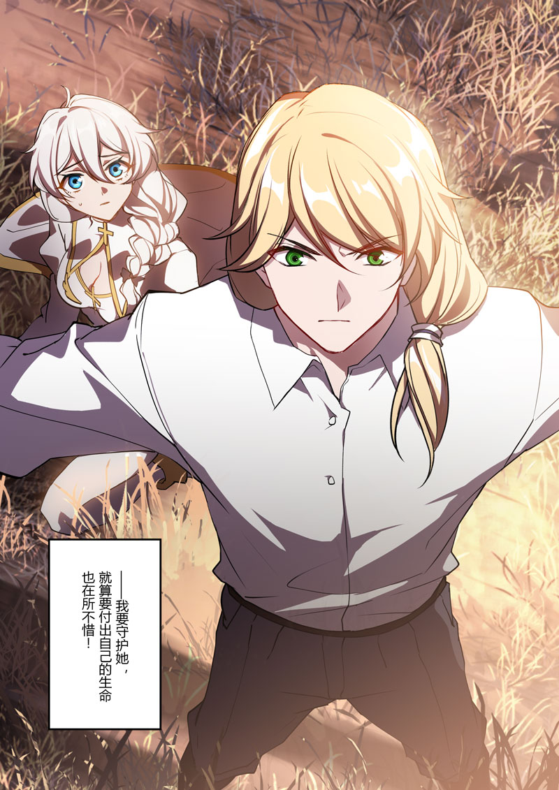  p>奥托·阿波卡利斯,手机游戏《 a href="#" data-lemmaid="20112961