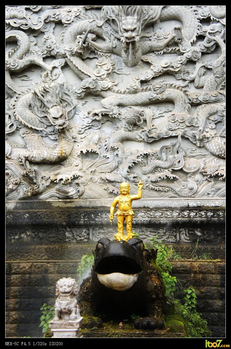 岩泉寺公园