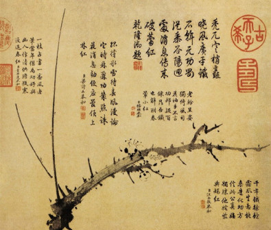 王冕（元朝著名画家、诗人、书法家、篆刻家）_百度百科