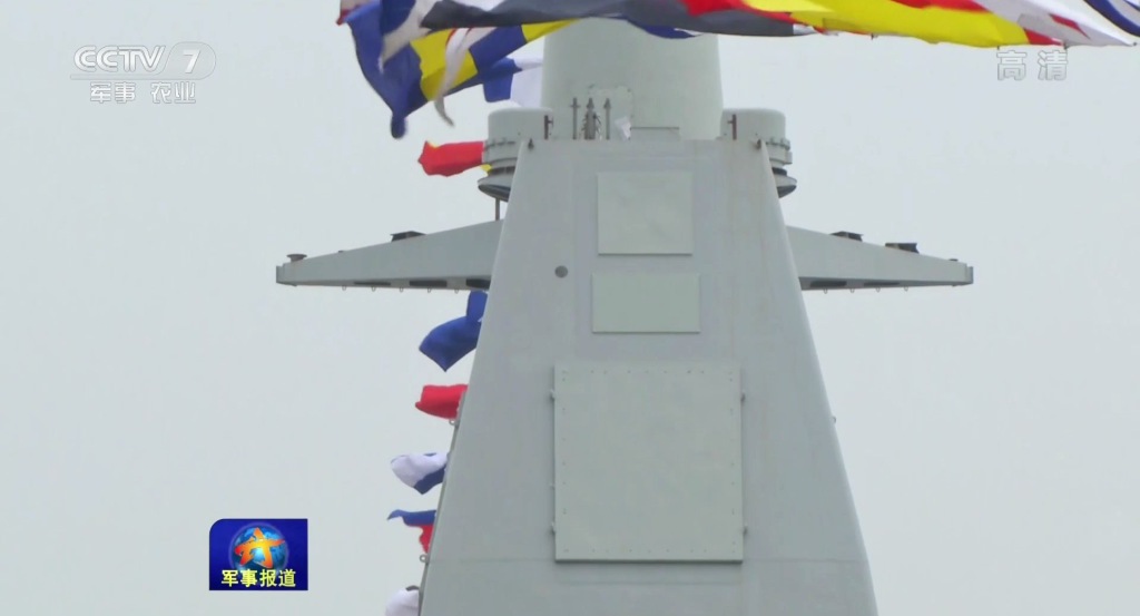 代号:renhai-class ,译文:刃海级)是中国研制的新型舰队防空驱逐舰