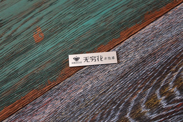 无穷花水性地板漆