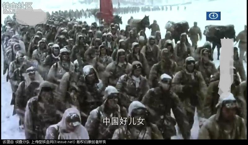 北纬三十八度