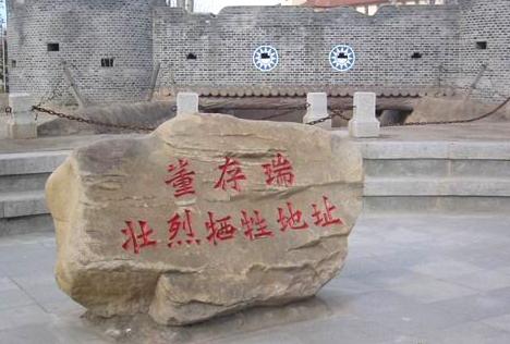  p>董存瑞烈士陵园位于河北省隆化县城西北的 a target="_blank" href