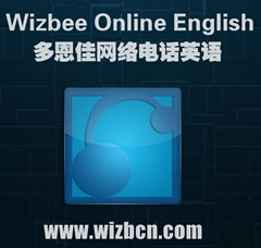 怎样可以拨打网络电话呢英文