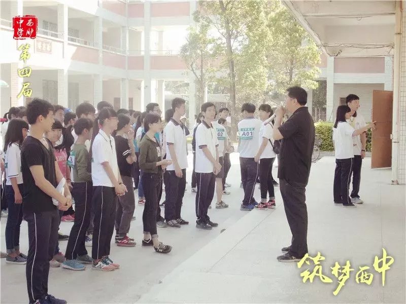  p>筑梦西中,简称为"筑梦";筑梦西中原为2011年至2012年度西胪中学所