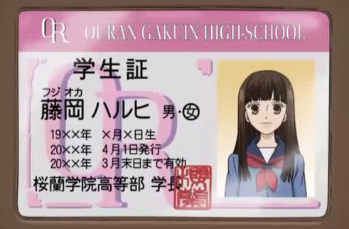 haruhi )是 a href="#" data-lemmaid="111617">日本 /a>动漫《 a