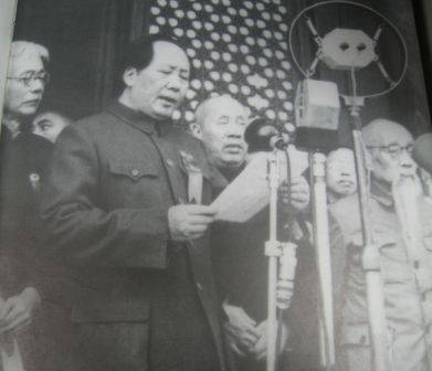 开国大典时天安门城楼上的毛泽东