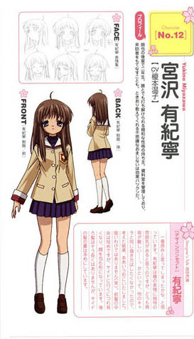  p>宫泽有纪宁, a>key社 /a>制作的游戏《 a href="#" data-lemmaid="