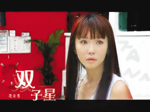 新加坡电视剧 /a>《 a target="_blank" href="/item/双子星/9441196"
