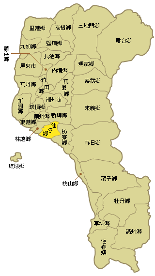  p>佳冬乡位于台湾 a target="_blank" href="/item/屏东县">屏东县 