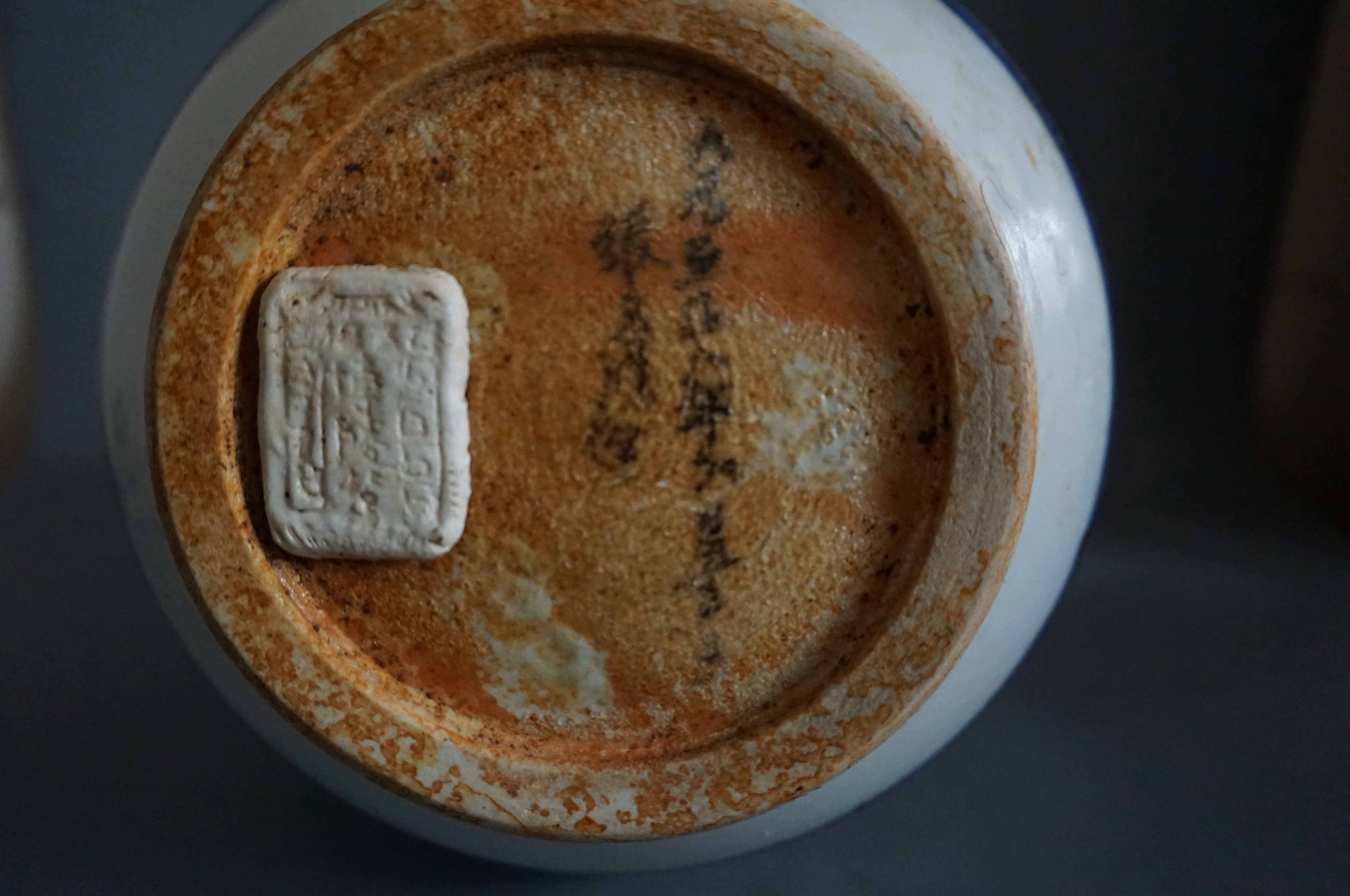 博陵第元青花玉壶春瓶