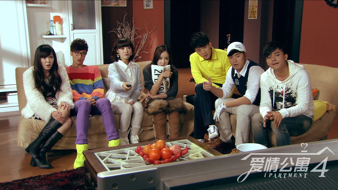 爱情公寓4