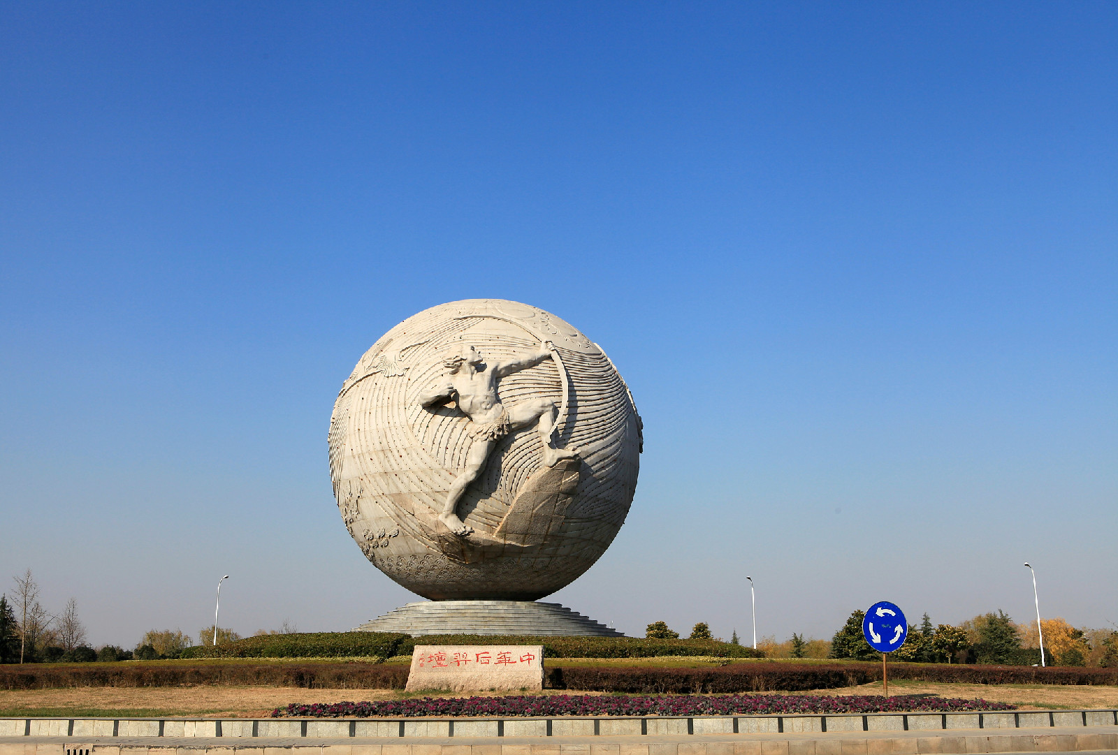 射阳河口风景区