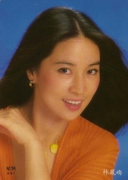 林凤娇