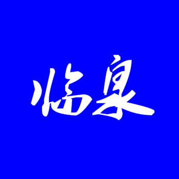 临泉微生活_百度百科