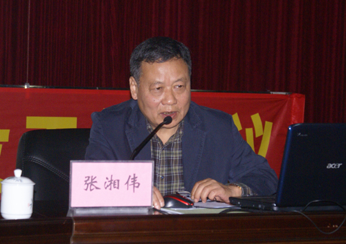 张湘伟