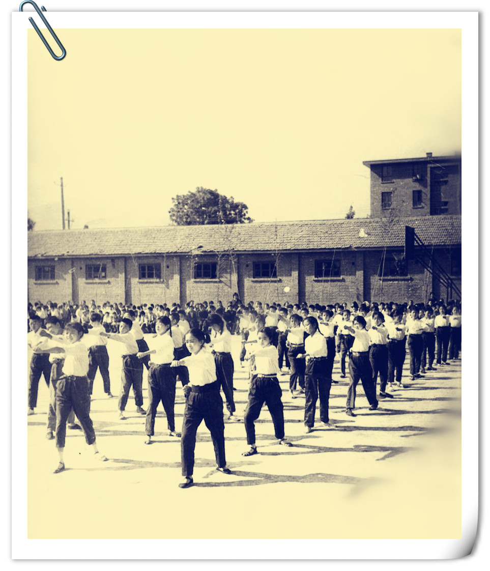 兰州科学院中学