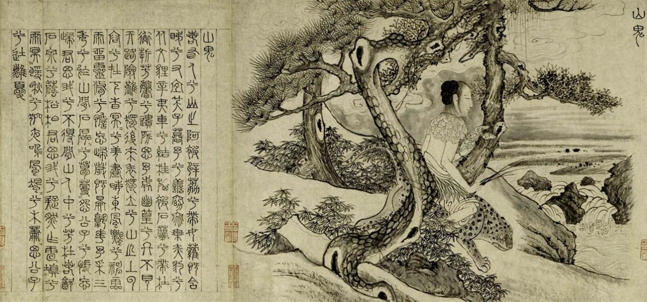 九歌（战国末期屈原楚辞作品）_百度百科