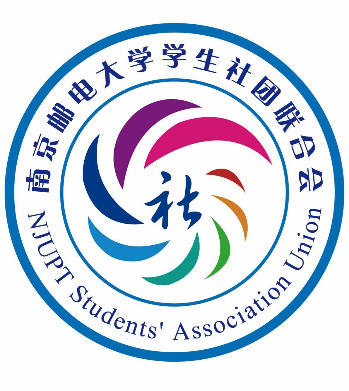  p>南京邮电大学学生社团联合会成立于2004年4月16日.