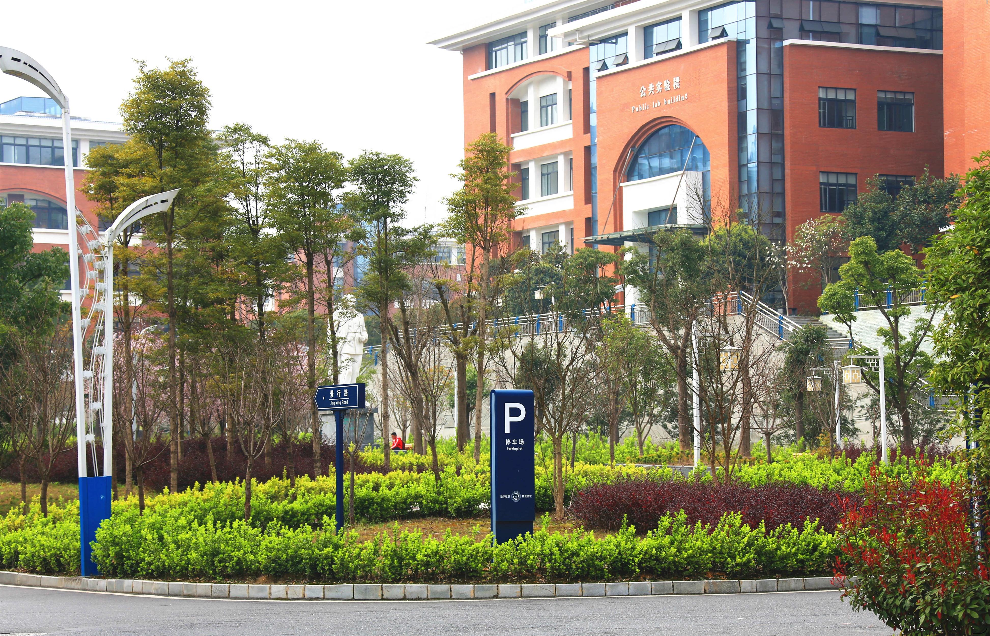 zunyi medical and pharmaceutical college