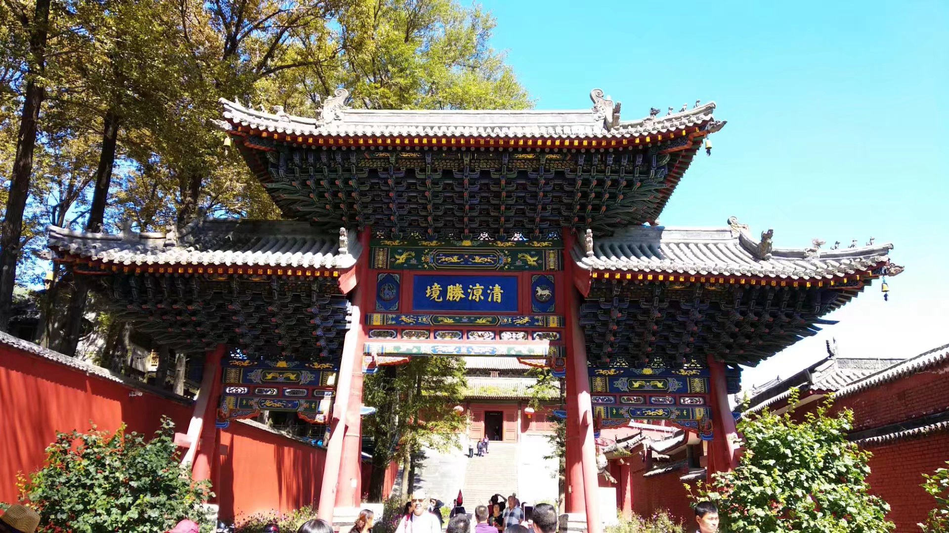  p>五台山,位于 a target="_blank" href="/item/山西省/365266" data