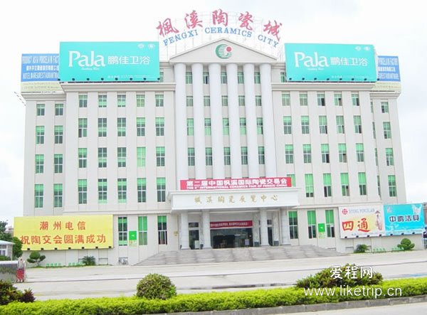  p>枫溪陶瓷城位于潮州市安揭路,占地面积30000平方米,建有一座6层