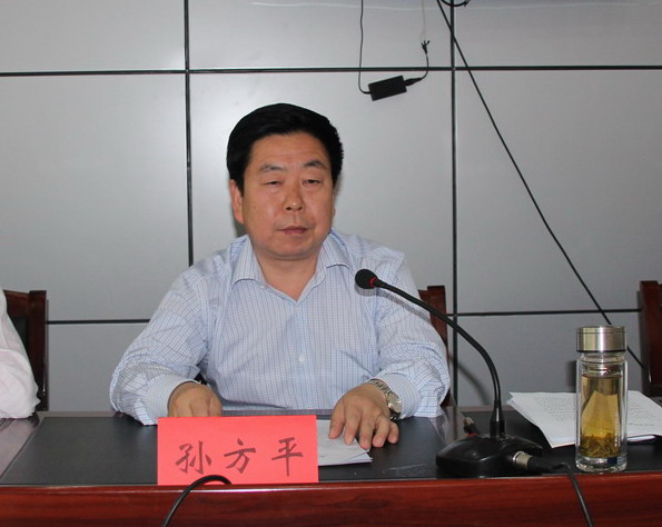 p>孙方平,男,汉族,1962年8月生,景县人,1989年2月入党,1983年8月参加