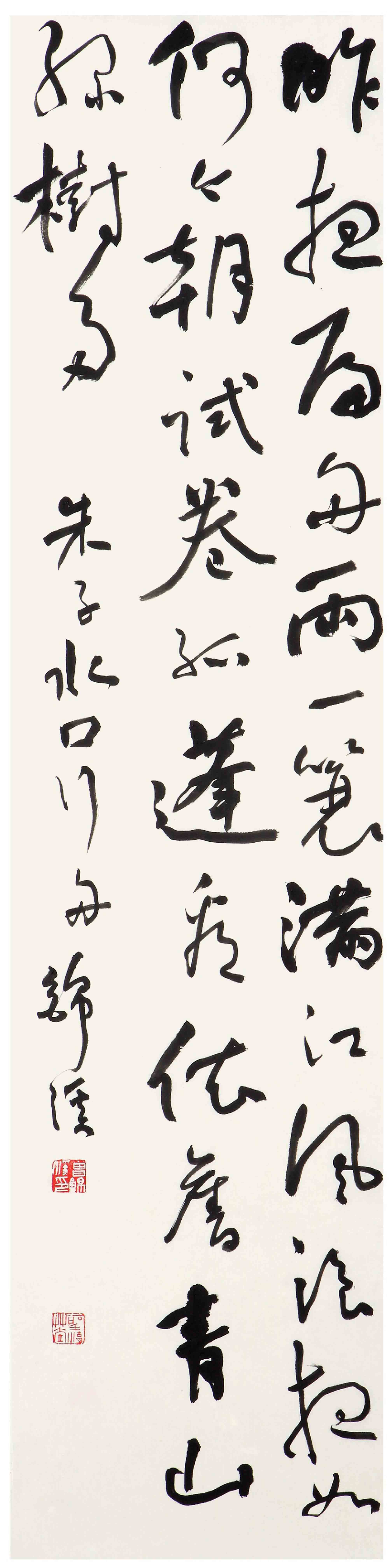 曾锦溪