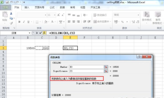 CEILING函数_百度百科