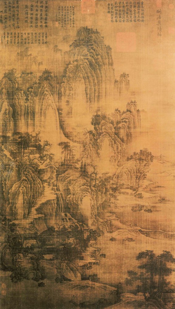 匡庐图（五代荆浩创作绢本墨笔画）_百度百科