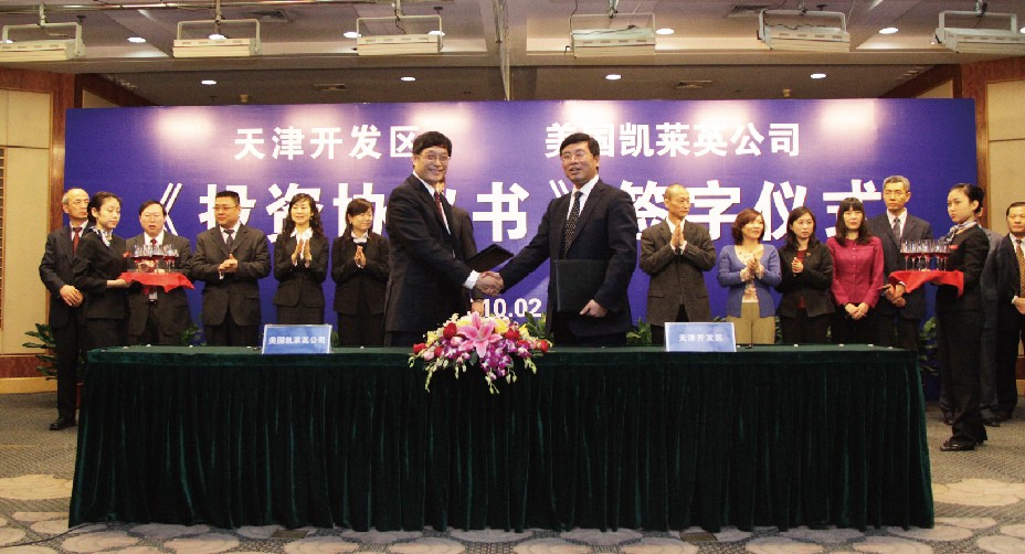 凯莱英医药集团