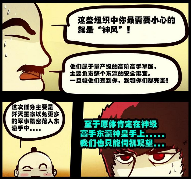 p>白小飞,漫画 a target"_blank href/item/尸兄/73077 data
