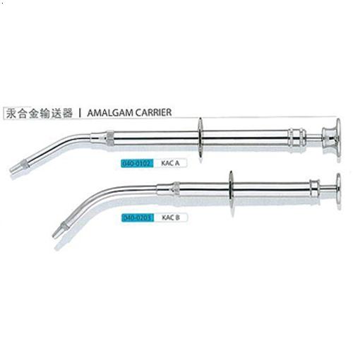 银汞合金充填器