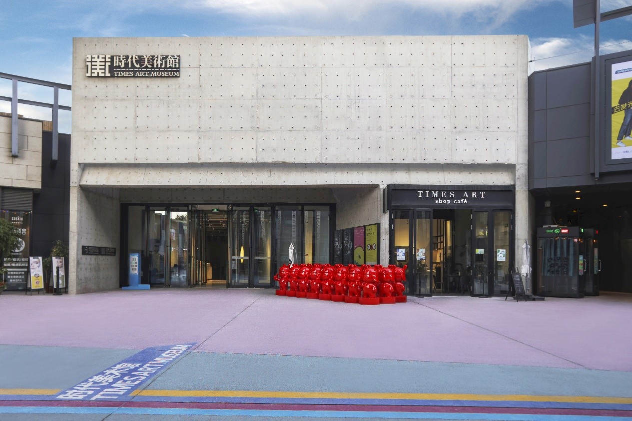 华熙国际投资集团有限公司