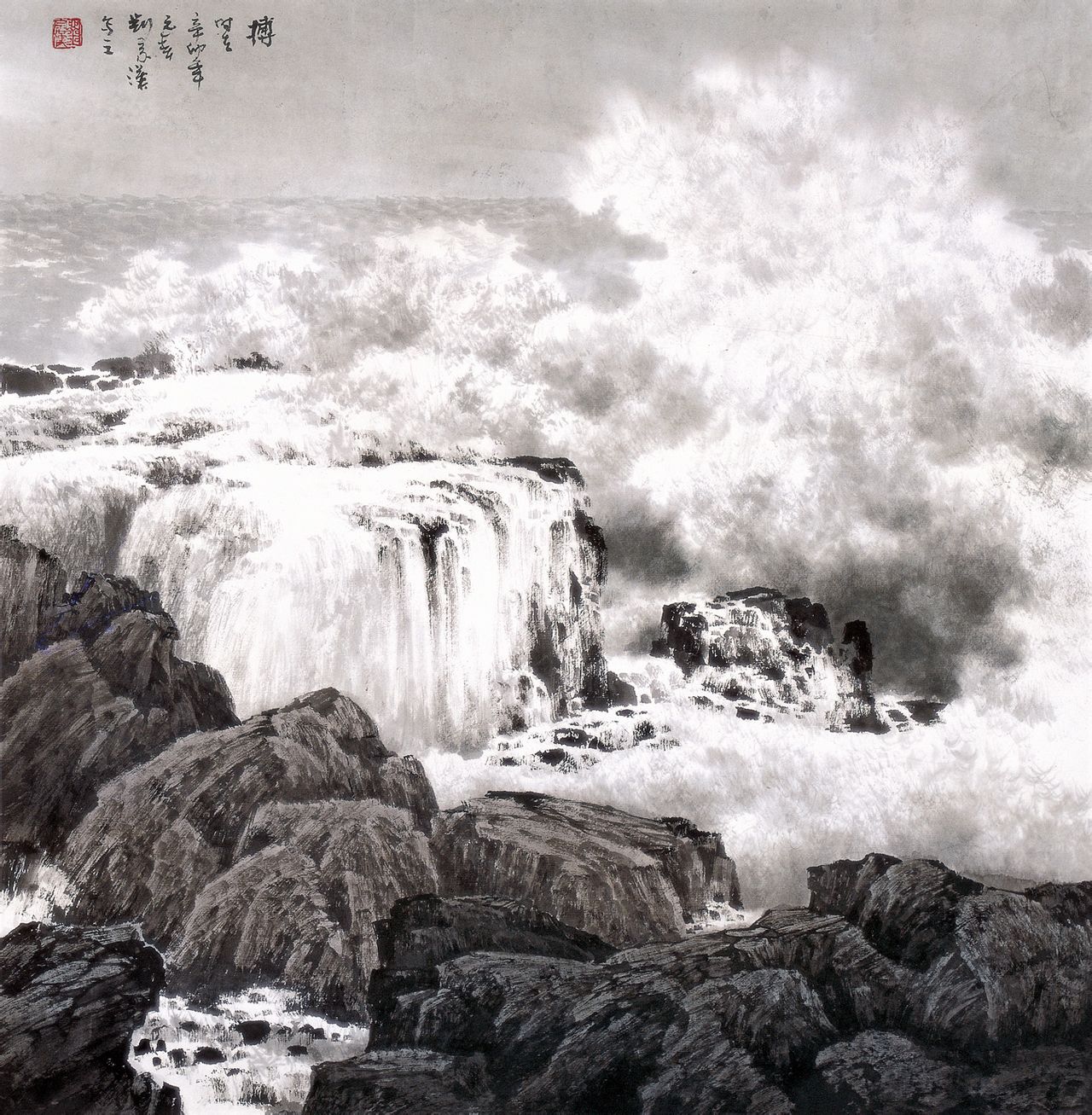 书法家刘宗汉(刘宗汉书法作品欣赏),书法家刘宗汉(刘宗汉书法作品欣赏),书法家刘宗汉,第1张