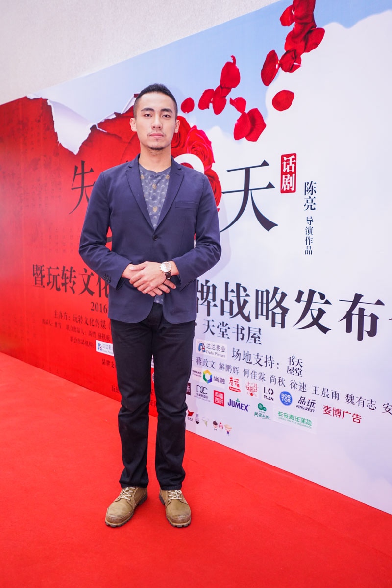 失恋33天
