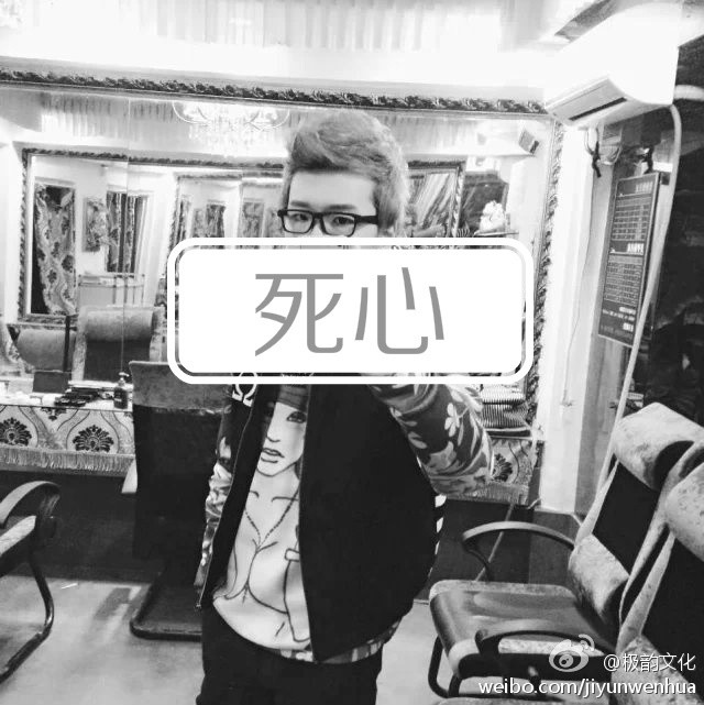  p>《死心》是内地男歌手钟洁与薰儿演唱的一首歌曲.