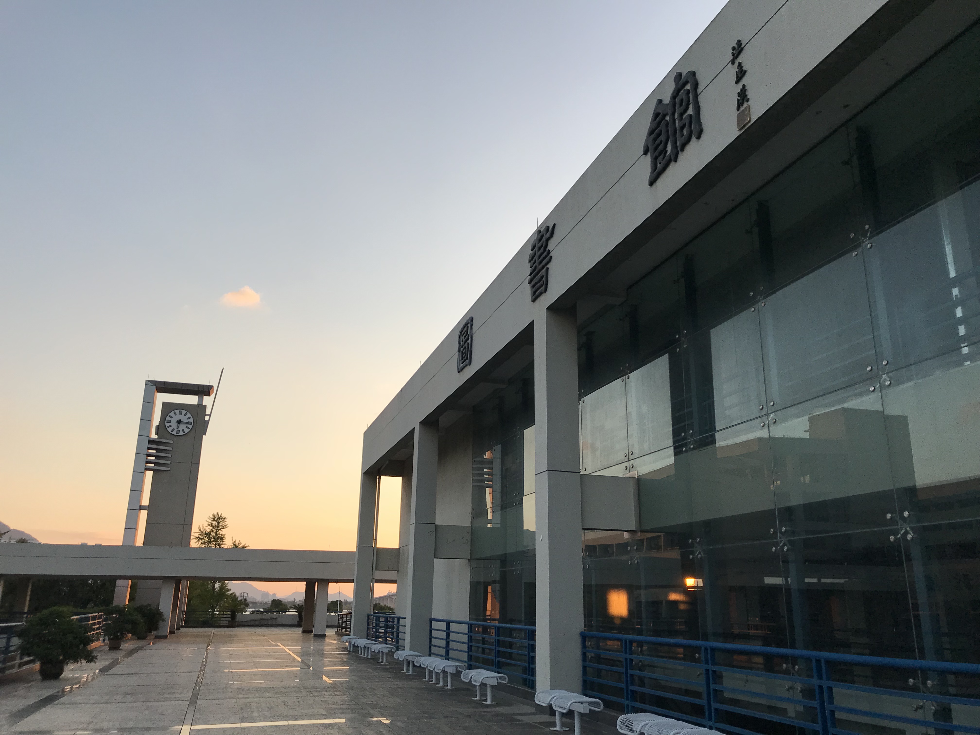 温州市第二十二中学