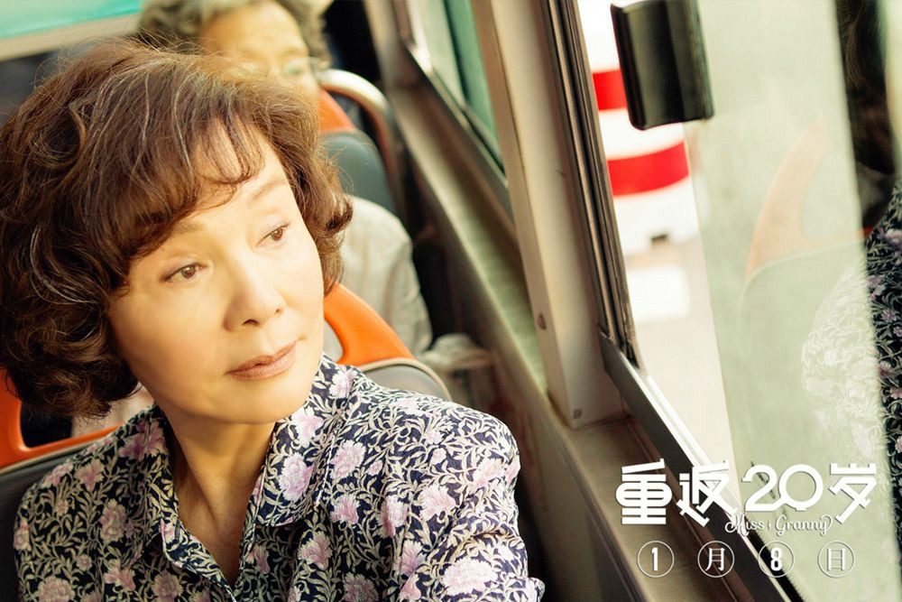 >沈梦君是电影《 a target="_blank" href="/item/重返20岁/13028826"