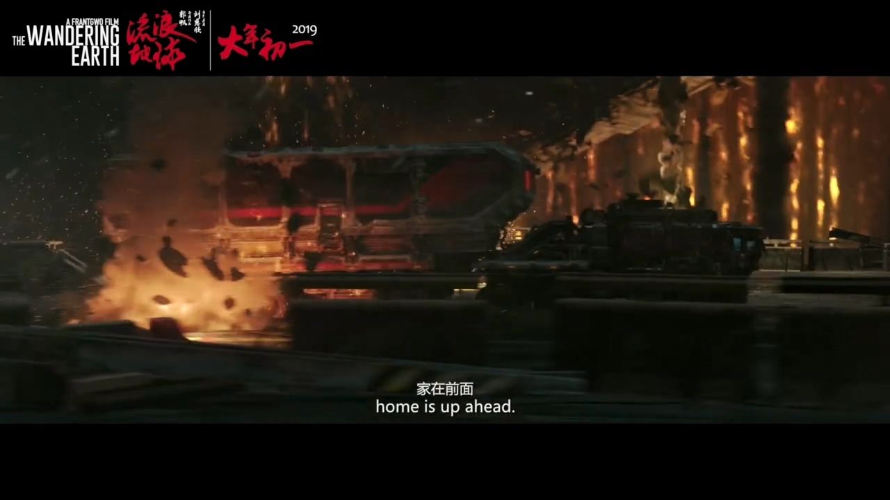 《流浪地球》：60后大刘与80后《橄榄树》的隔代遗传_百科TA说