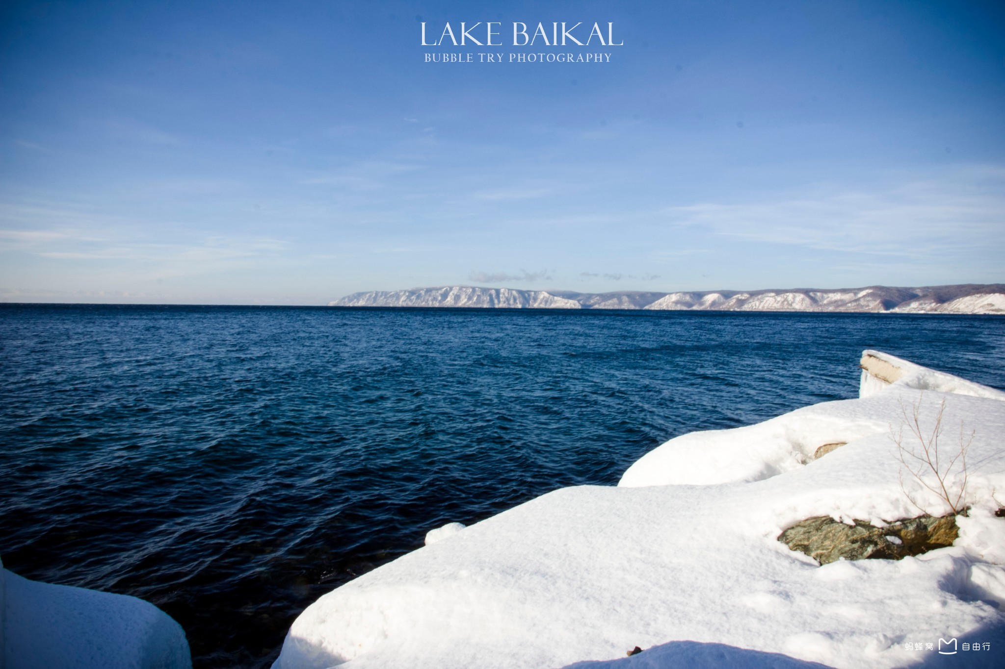 йгал нуур,俄语:Озеро Байкал,英语:lake baikal)