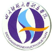  p>四川师范大学体育学院是由原体育系发展起来的,1993年成立体育系