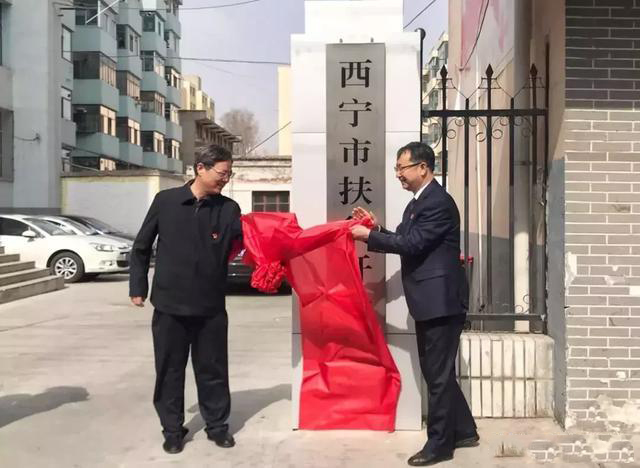根据中共 a target="_blank" href="/item/青海省/19428913" data