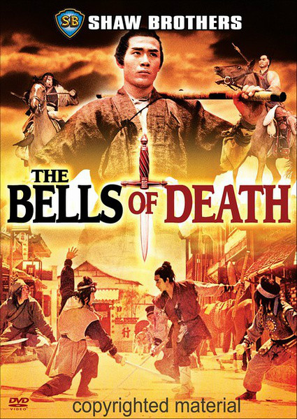 夺魂铃duohunling(1968)