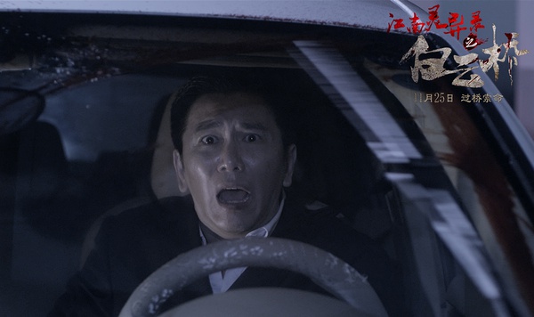 江南灵异录之白云桥
